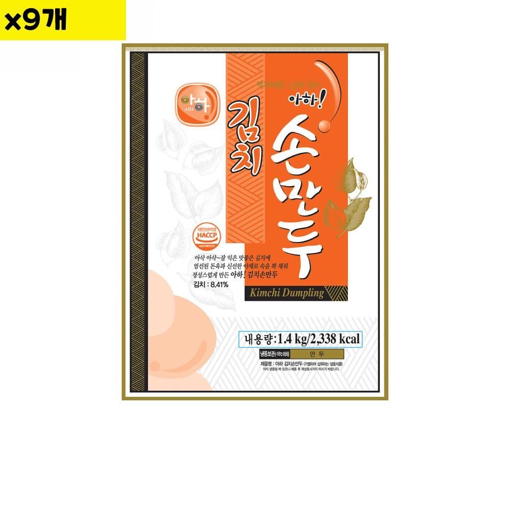식자재 식재료 김치손 만두 아하 식당 맛집 잘한는집 전골 왕 1.4KX9개 : 착한커머스05
