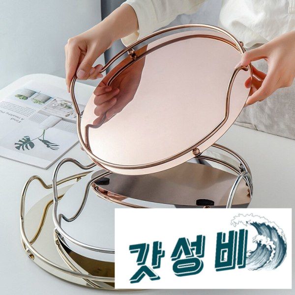 북유럽 진원도 유리 보관 트 플트 쥬얼리 디스플 홈 - : 태양소리
