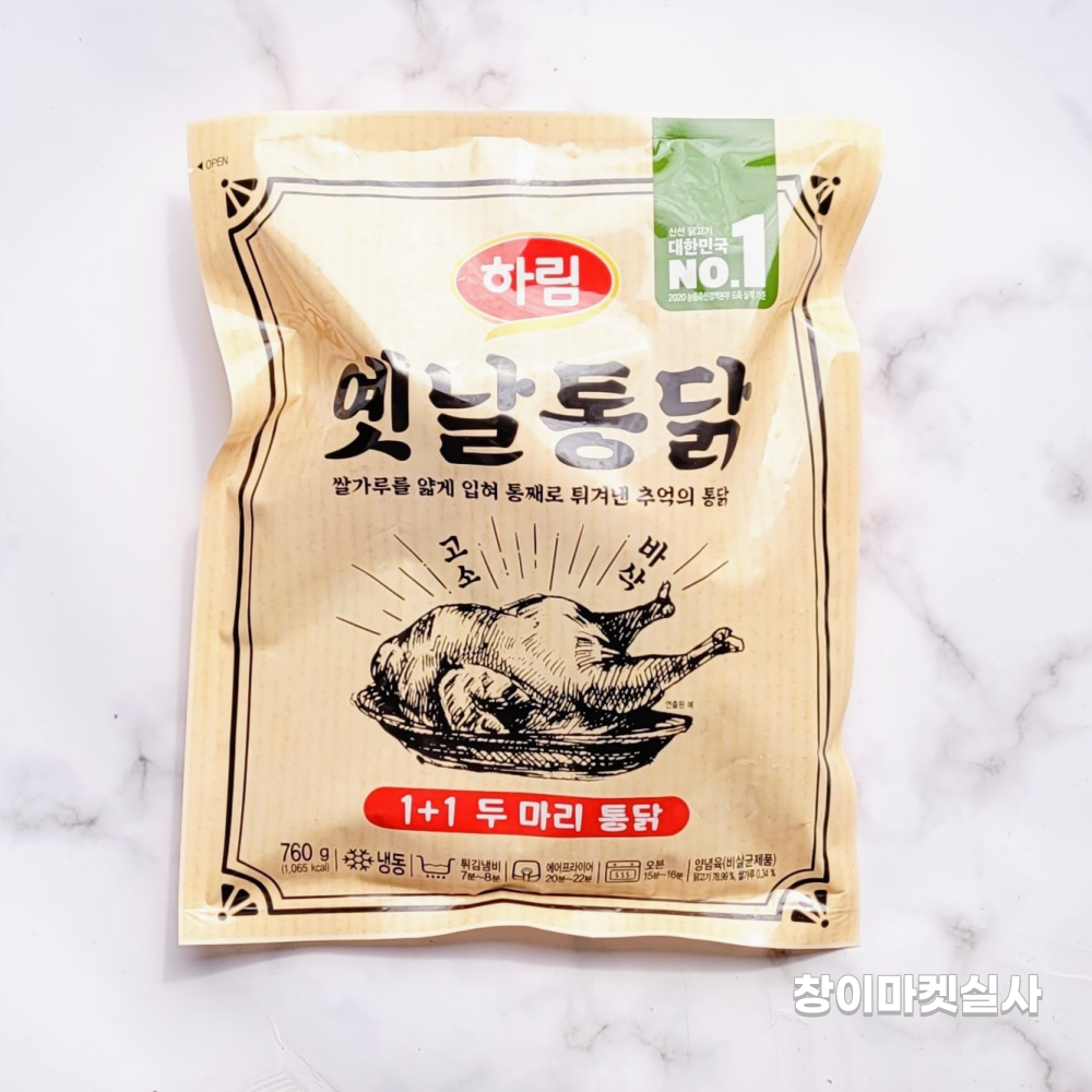 하림 옛날통닭 760g 두마리통닭 추억의통닭 : 창이 마켓