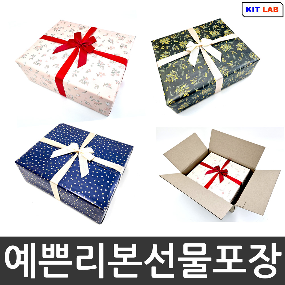 키트랩 5포트 업소용 고속충전기/ 갤럭시 갤럭시탭 아이폰 아이패드 핸드폰 고속충전/ 고장제로/ 분실방지장치/ 카페 맛집 횟집 미용실 헬스장... 