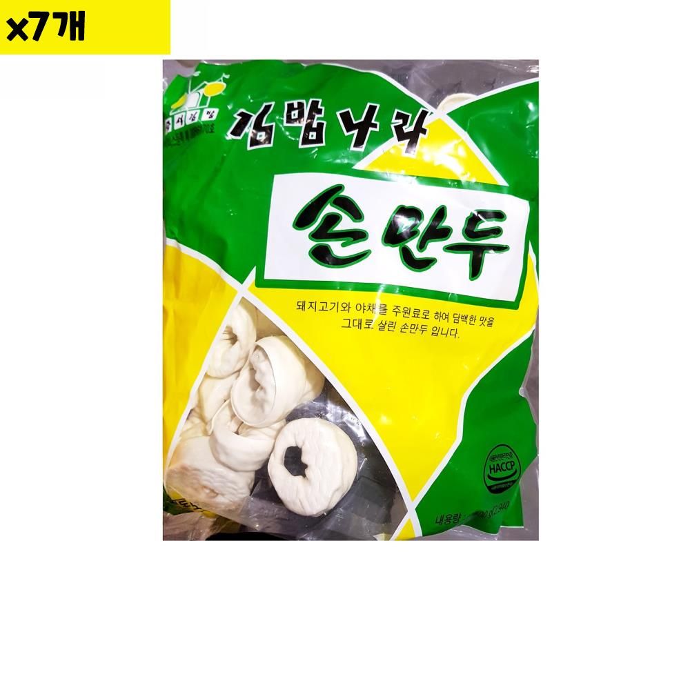 식자재 김밥나라 고기손만두 1.4KgX7개 대량 간식 식당 납품 급식 즉석식품 : 착한커머스05