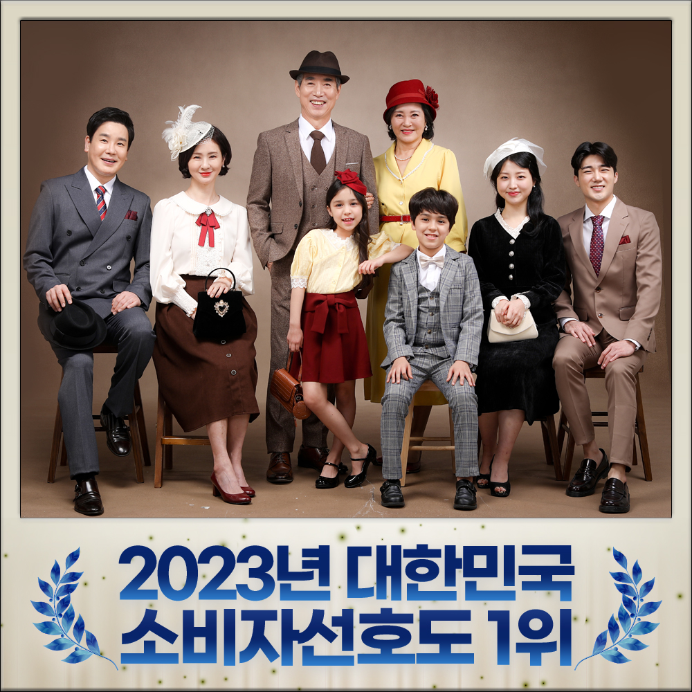용인가족사진 리마인드웨딩 잘찍는곳 상상스튜디오 : 분당가족사진 상상스튜디오
