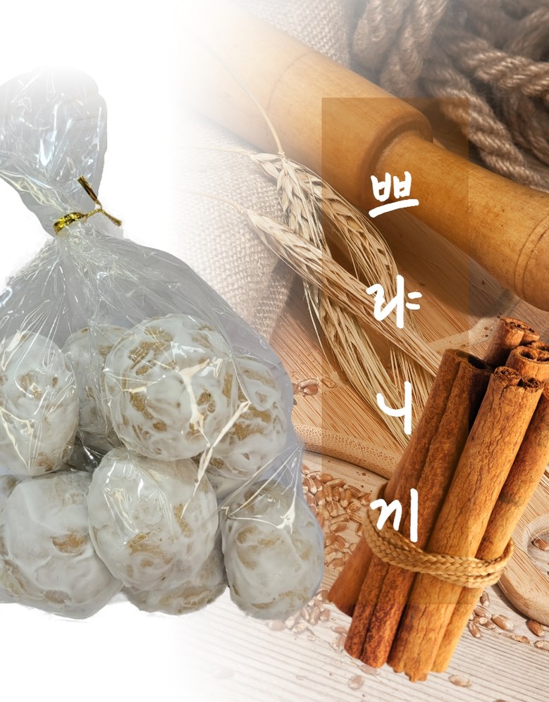 러시아 전통과자 빵 쁘랴니끼  Russian traditional snack bread, Pryaniki : 멜니짜