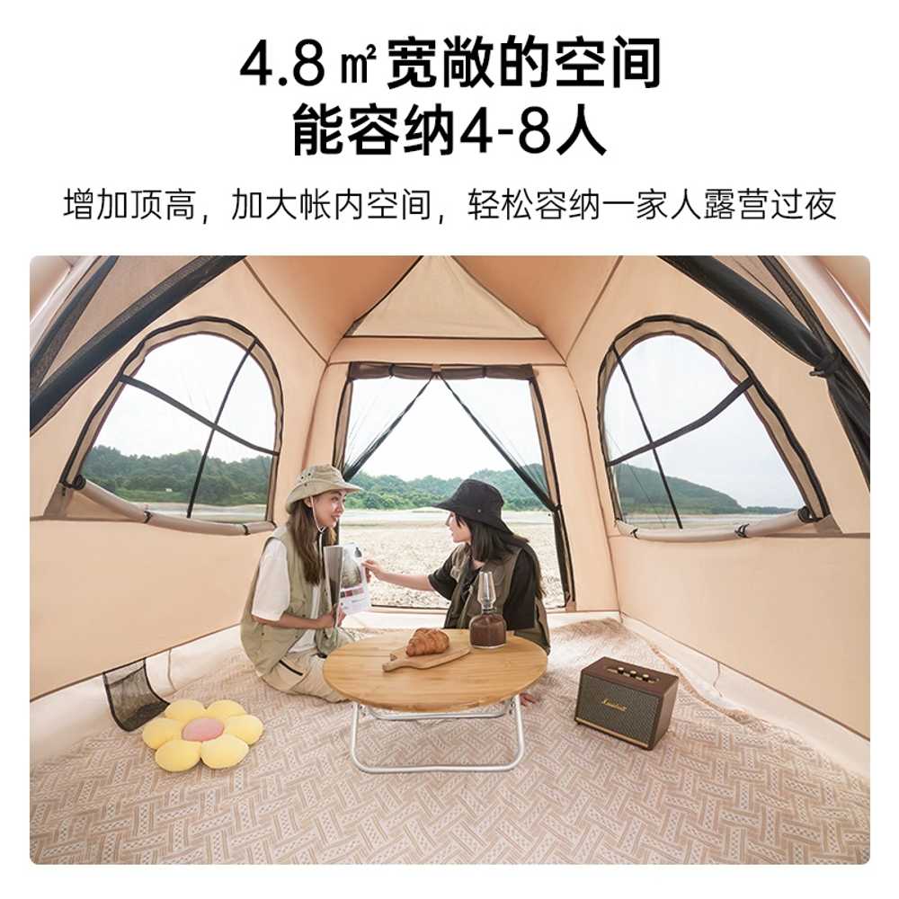 3인용 4인용 원터치 텐트 그늘막 캠핑 에어텐트 : 네일바이수