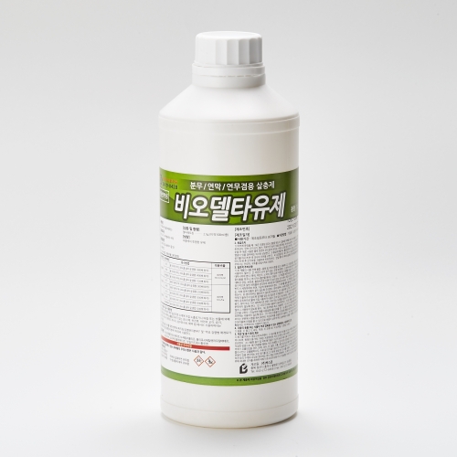 스탑벅스 바퀴벌레퇴치약 비오델타유제 1000ml 비래해충 분무연막용 살충제 모기퇴치 : 스탑벅스