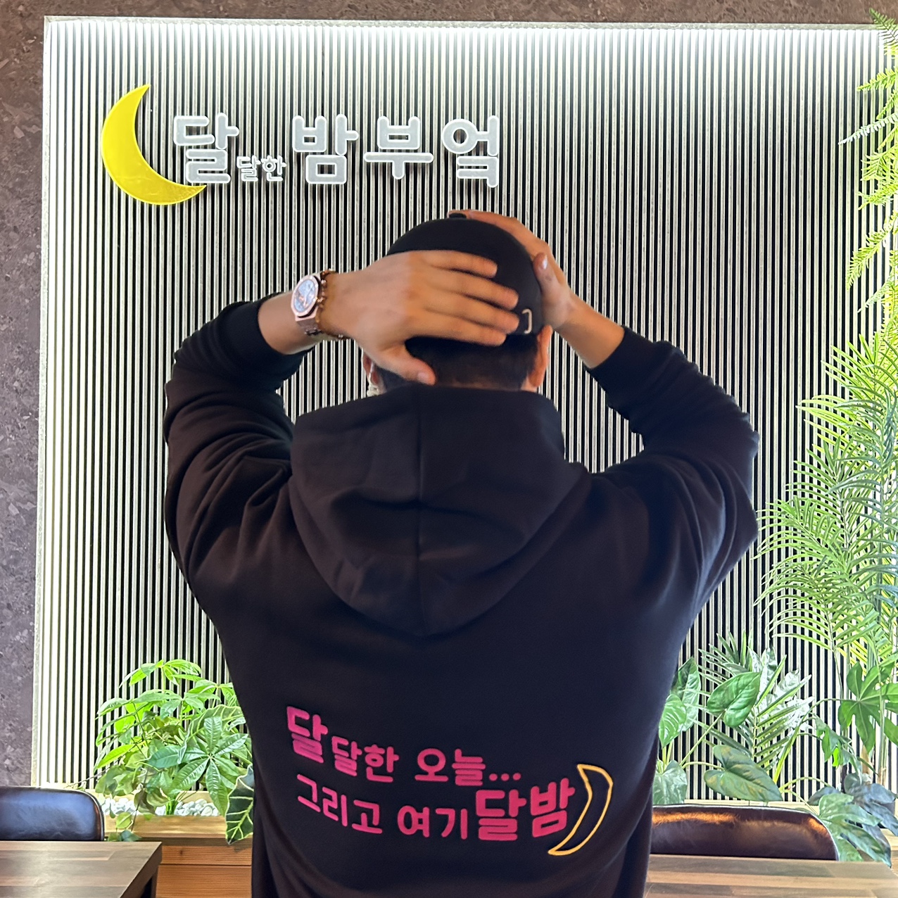  달달한 밤부엌 쿨론 긴팔후드T셔츠 (자체제작 유니폼) : 여리맨즈