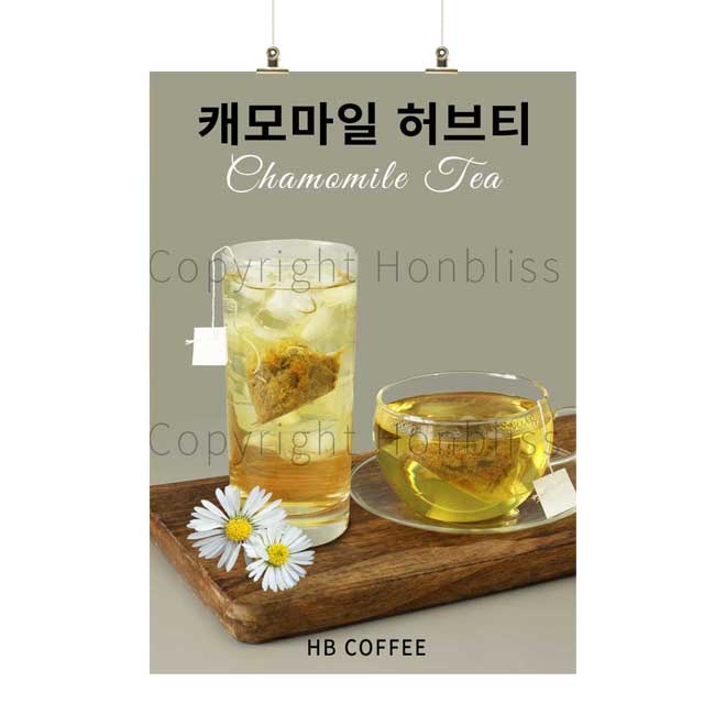 허브티포스터 캐모마일허브티 캐모마일티 허브티 카페포스터 커피사진포스터 카페배너 HBPS-923 : 혼블리스