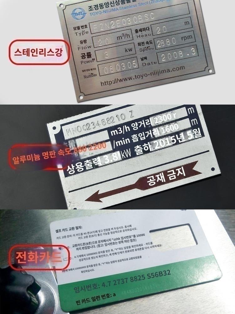 금속 명판 마킹 기계 소형 전기 알루미늄 카드 수동 강철 인쇄 코더 : 샹차이