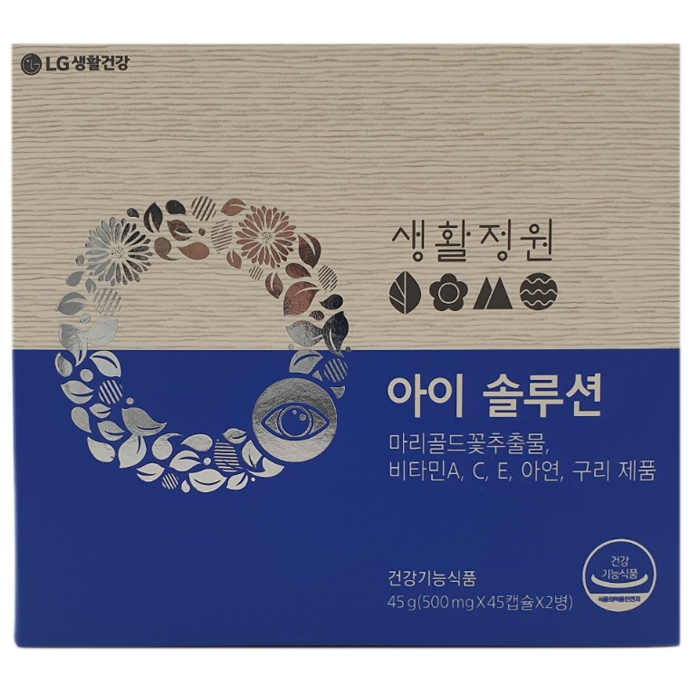 생활정원 아이솔루션 22.5g(500mgX45캡슐) : 허니스킨2