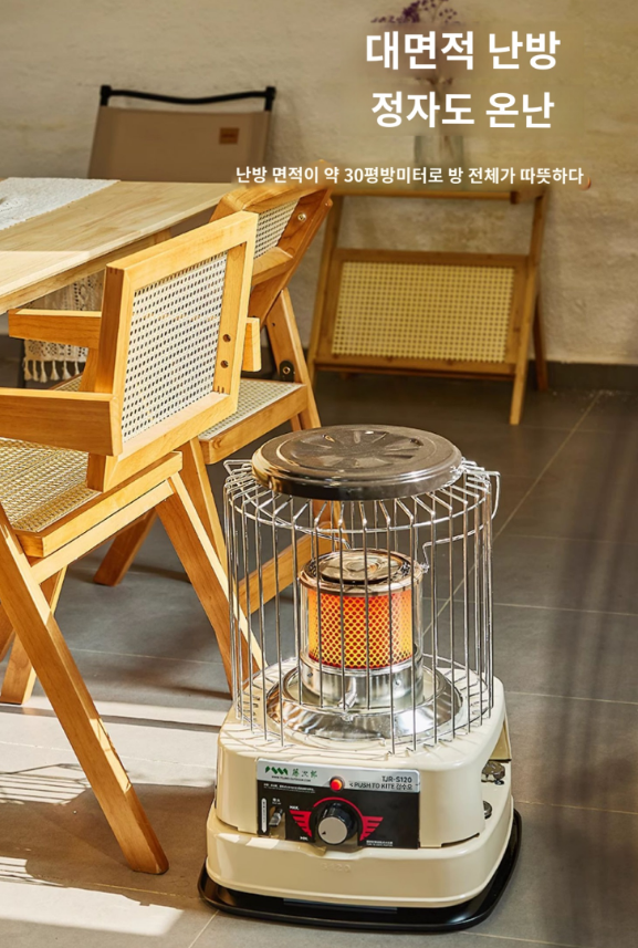 토지로 가정용 히터 실외 텐트 난방 난로 농촌 신축 실내 연료 난방 난로 히터 난로 : samsong