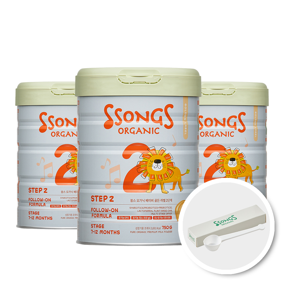 [알프스 특가]쏭스오가닉 베이비 골든라벨 2단계 3캔+ 20ml스쿱 : SSongs Organic