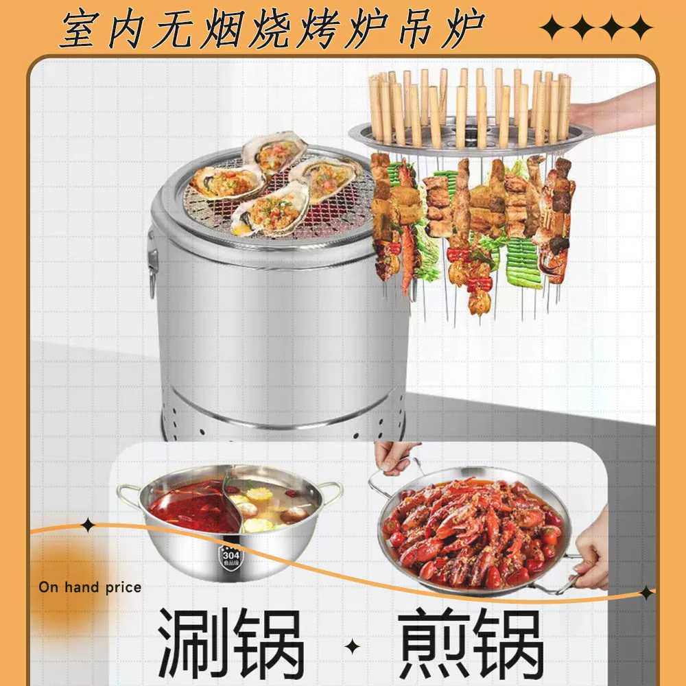 훈연기 원형 화덕 숯불그릴 화로대 불멍 석쇠 그릴 : 유니몰:UNI