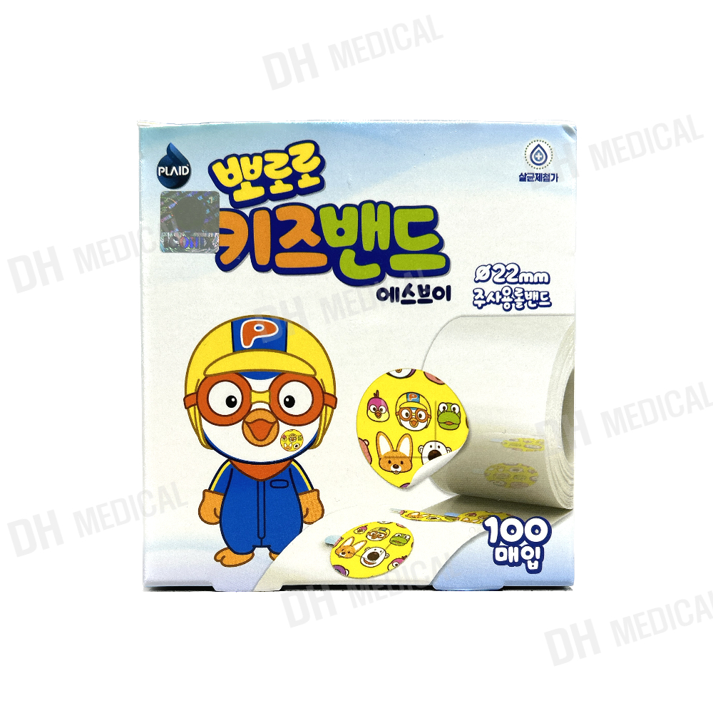 영케미칼 뽀로로 키즈밴드  주사용 롤밴드 22mm 원형 100매 : 디에이치메디칼