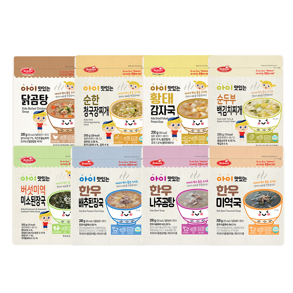 베베쿡 아이배냇 베베스트 아이반찬 아이국 18종택1 모음전 아기반찬 유아반찬 아이반찬 설렁탕갈비탕 미역국 : 진이베베