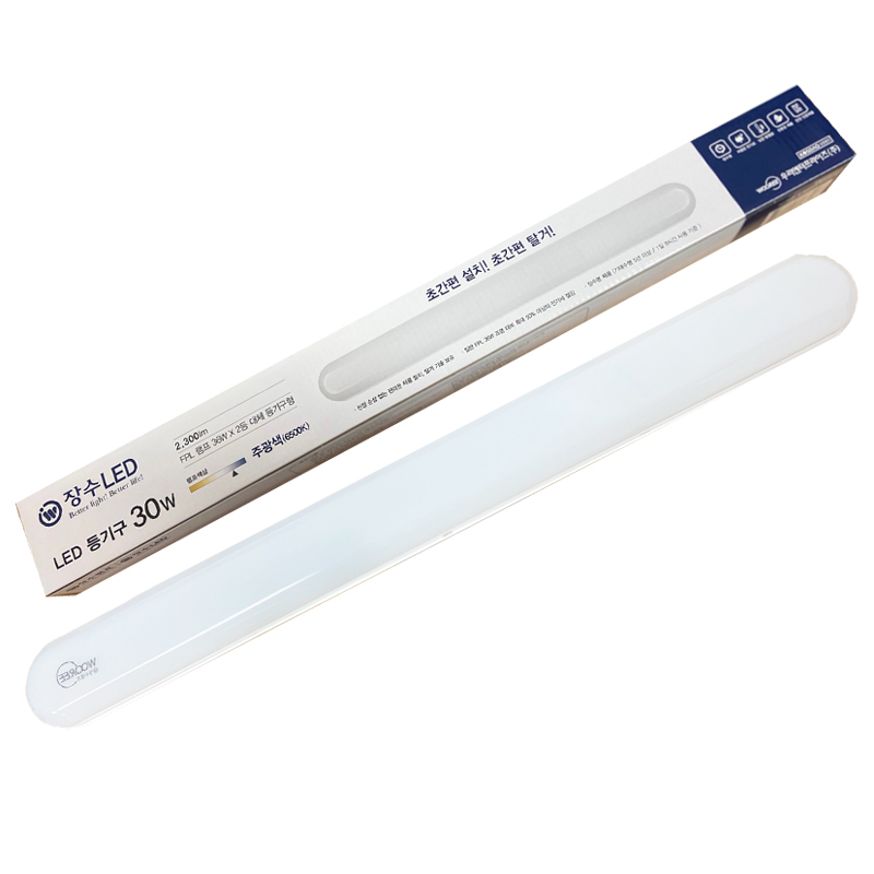 장수 일자등 30W 엘이디 형광 램프 일자 전 등 led : 주식회사 코스코테크