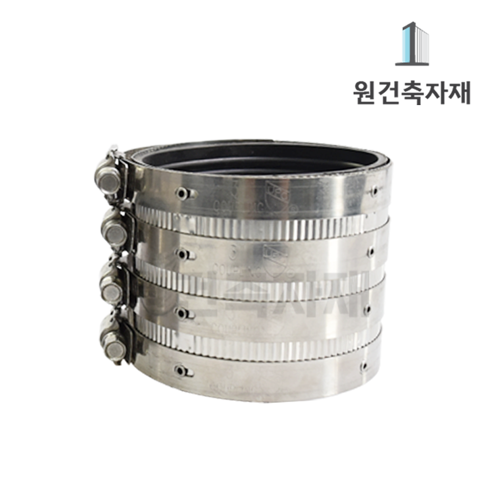노허브커플링 주철 커플링 카플링 pvc밴드 50A : 원건축자재