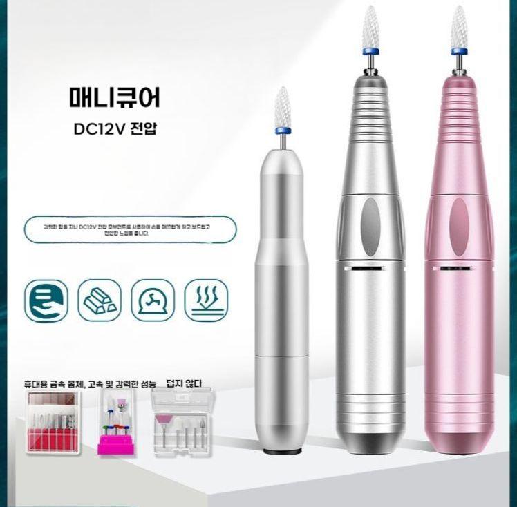 네일전동드릴 전동 네일드릴 네일 드릴 네일드릴머신 손톱전동드릴 네일세트 : 사파리존