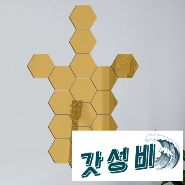 벽인테리어 전신 거울 현관 화장대 드레스룸 : 명품소리