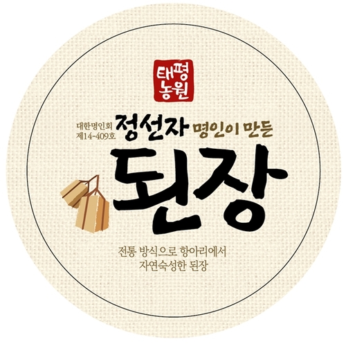 정선자 된장 1kg [명인된장 2년숙성 전통 재래방식 국산콩] : 자연농 태평마켓