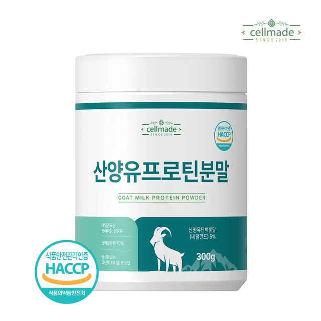 셀메이드 산양유프로틴분말 300g 1병 : HSP홍익몰