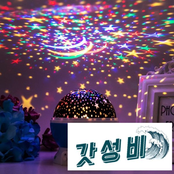 별이가득한램프 기념일 이벤트 다채로운 깜박이는 크리스마스 블루유니콘 : 태양소리