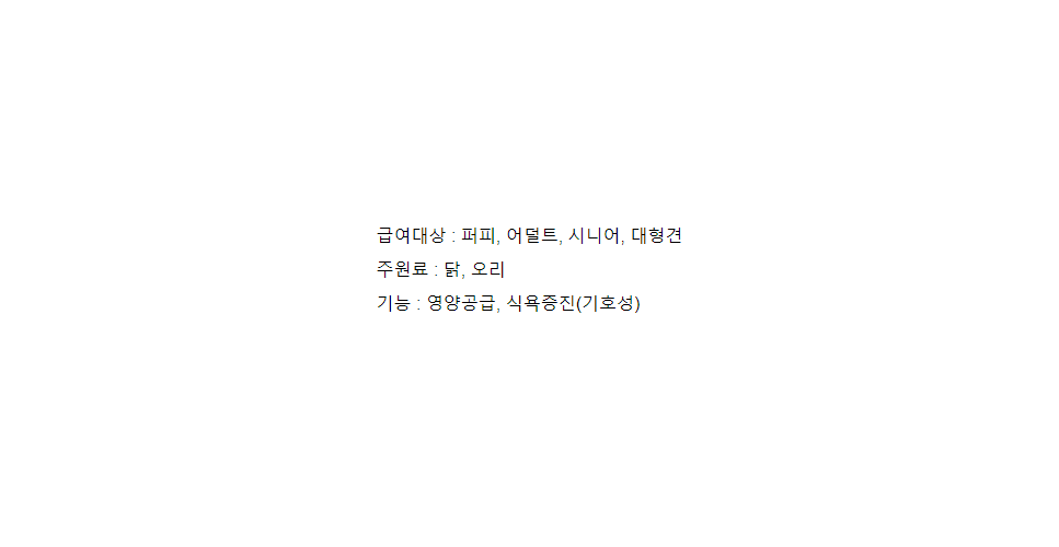 펫푸드궁 트레이닝타임 오리 500g 강아지간식 : 땡삼마켓