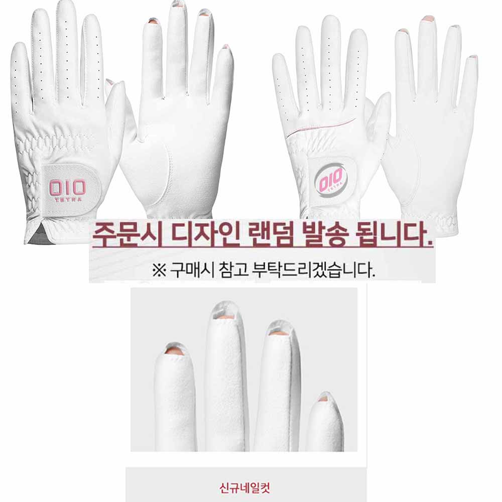 OIO 오아이오 테트라 네일 골프장갑 여자 양손 : 아이언골프