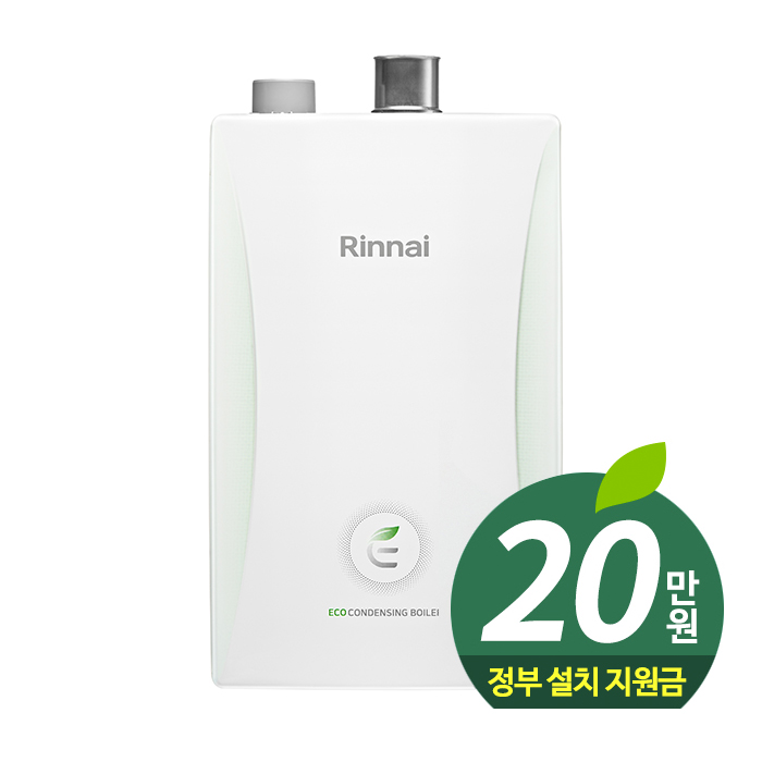 부산보일러 교체 린나이 RC610-15KF 도시가스 친환경 콘덴싱 양산 김해 울산 : 보일러가게 워밍업