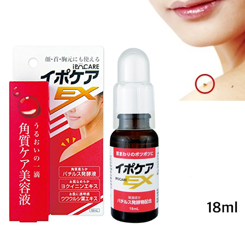 피부 케어 앰플 목 눈밑 각질 얼굴 연고 제거크림 평편 비립종 편평사마귀 제거 이뽀케아 : 단감마켓