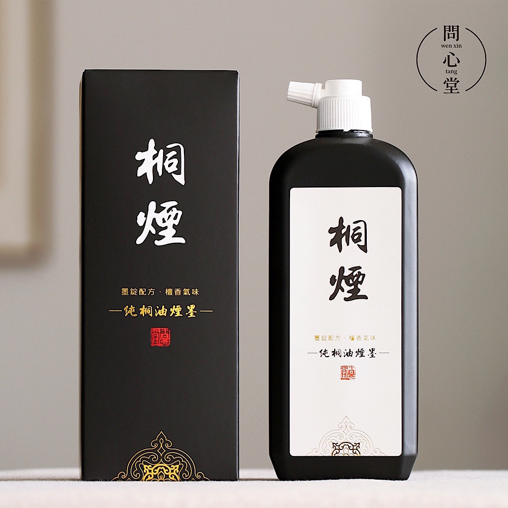 문심당 먹물 동유연 묵액 500ml (대 사이즈) 문심당 채색화 민화 한국화 원데이 수업 캘리그라피 : 은향필방