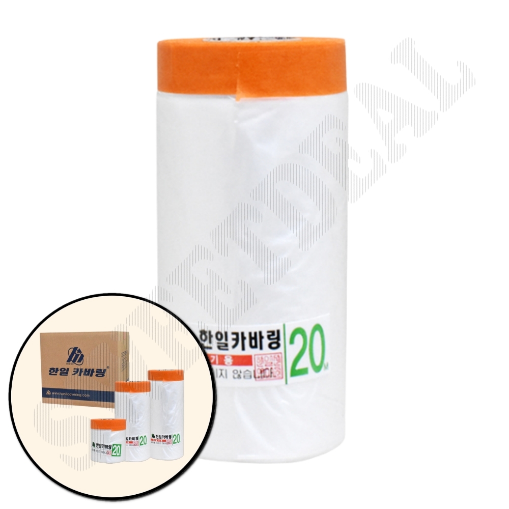 카바링 보양테이프 보양용비닐 40cm 60EA 페인트 칠 보호 도장 도색 페인트비닐 : 스윗딜