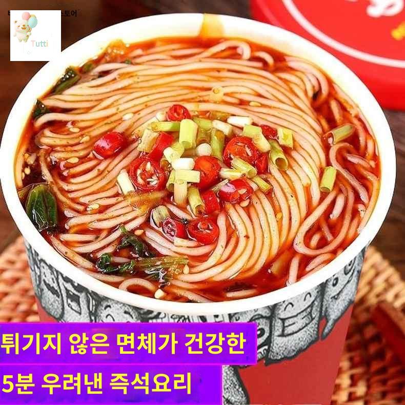 컵라면 세트 충칭 우육면 쇼썅추 쇼맨 소면 마라면 : 나의청춘