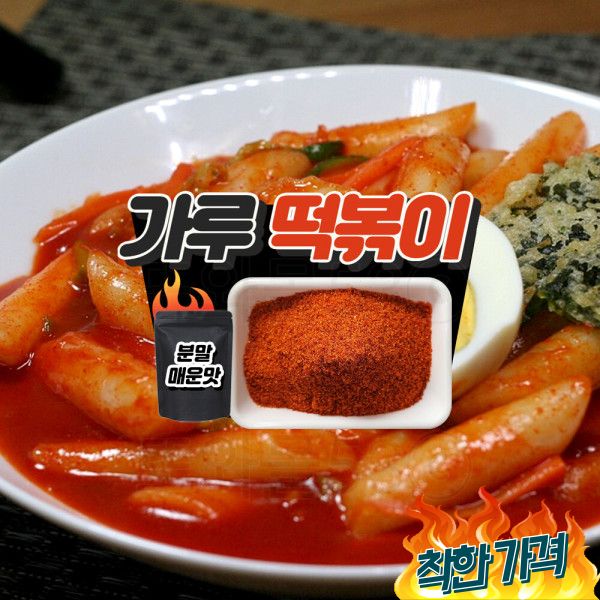 소스 양념 만능몰53 몰53 : 아침소리입니다