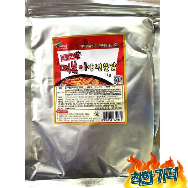 HIT상품 식당 업소 식재료 양념(이슬 1K)X10 : 아침소리입니다