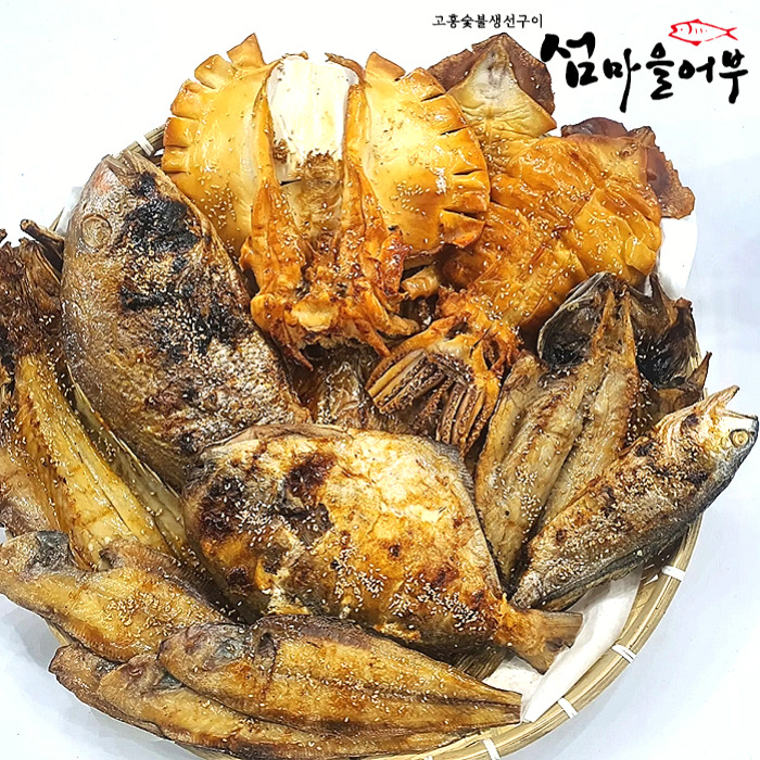 [섬마을어부] 선물용 6종 모음 굴비 갑오징어 고흥 숯불 생선구이 : 고흥숯불생선구이섬마을어부
