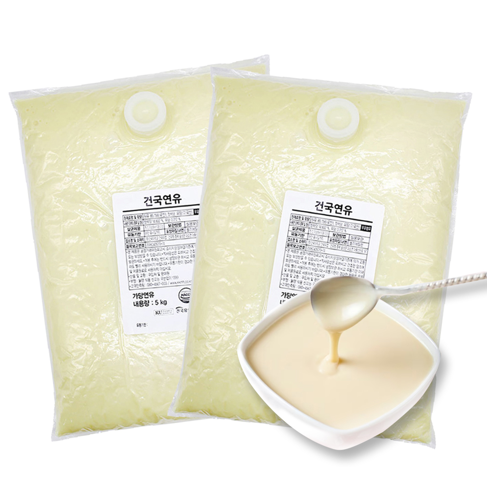 건국유업 건국연유 5kg + 5kg / 대용량연유 : 커피바바 주식회사