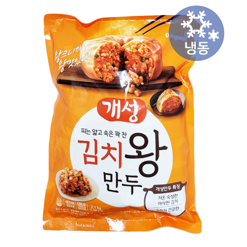 동원 개성 김치왕만두 2.1kg/냉동 국산 돼지고기 대용량 식자재 급식 명절 만두국 분식 : 유진몰