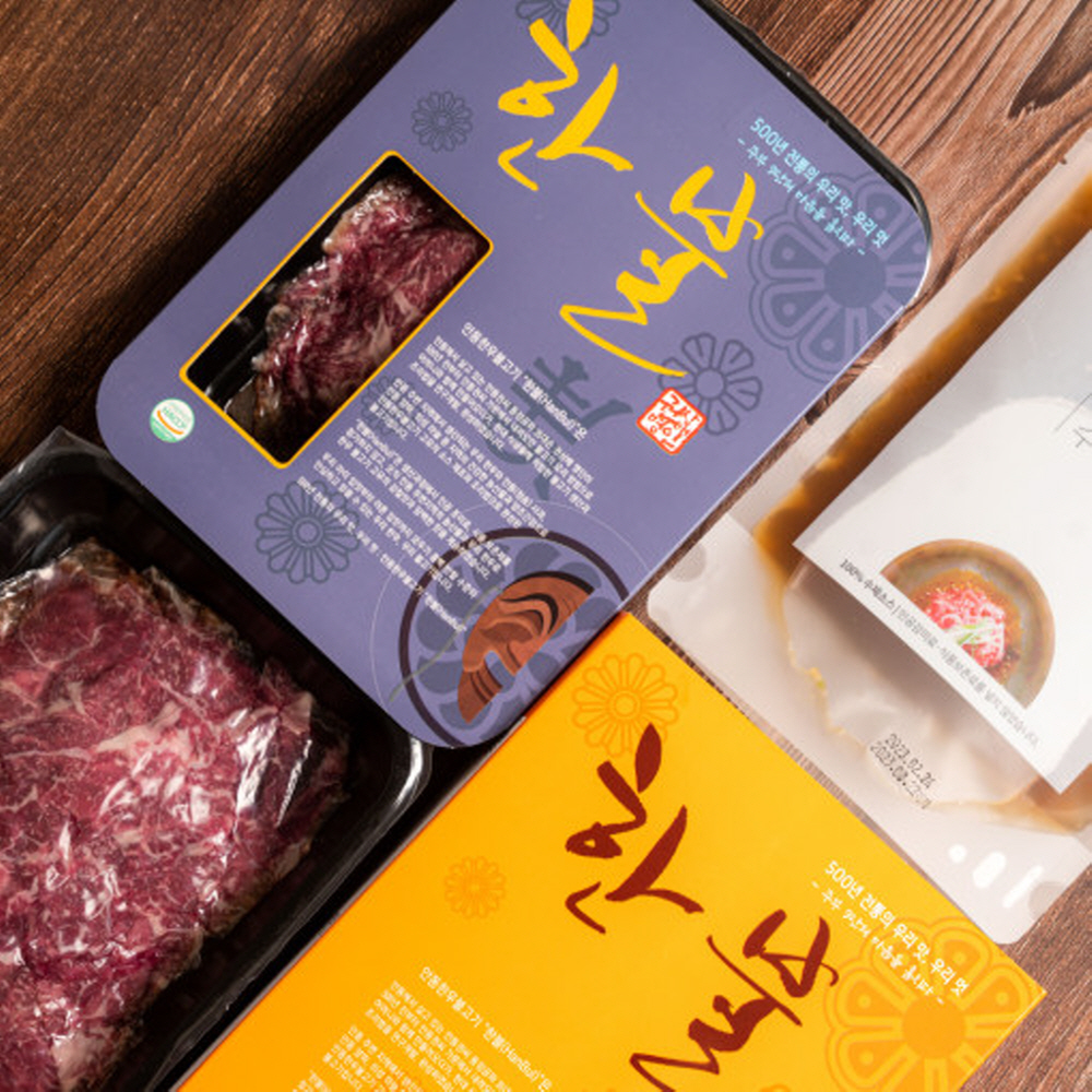 안동 인생 한우불고기 1.15kg (3-4인분) : 항암김치연구소