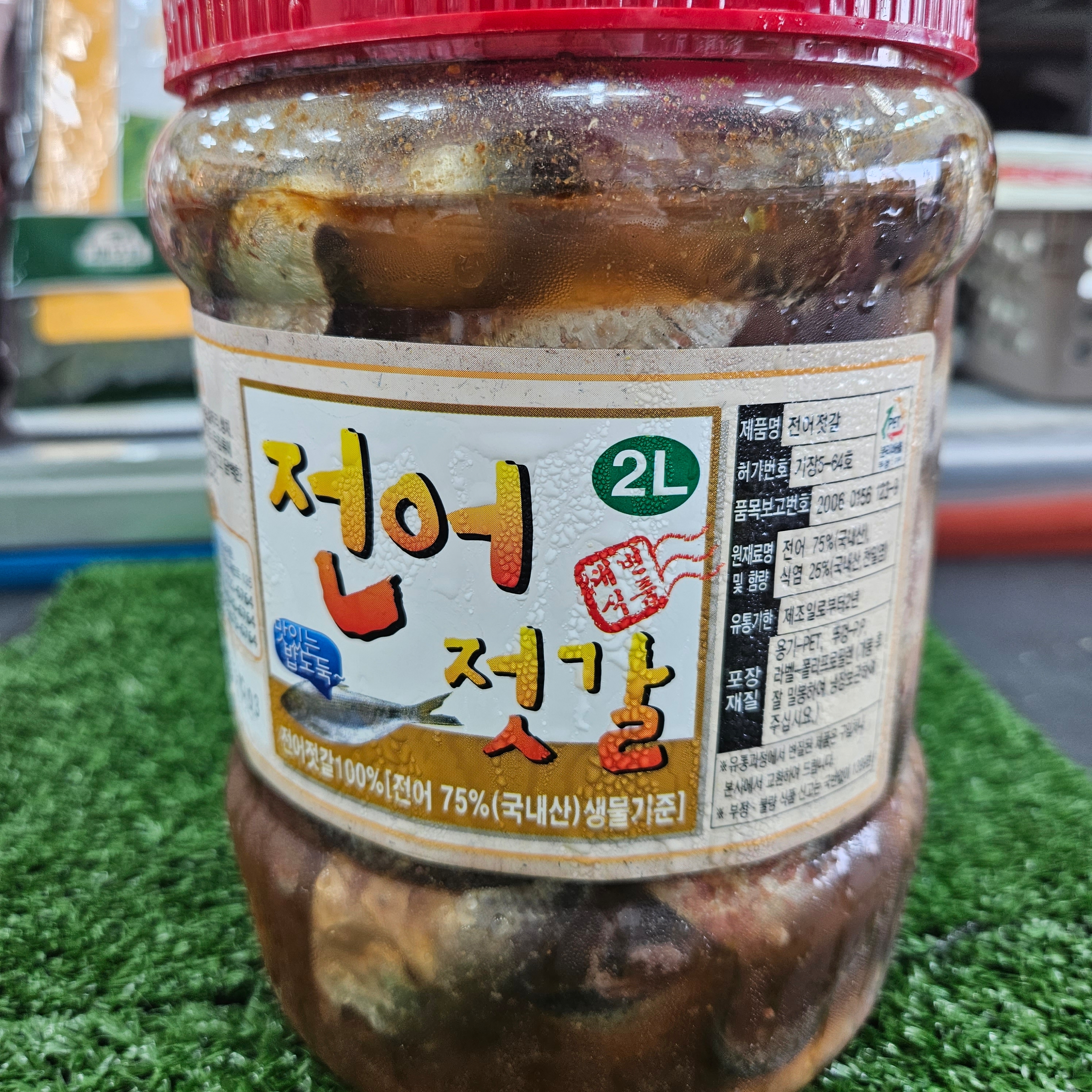 국산 김장용 무침용 전어젓갈 온마리젓 2kg,5kg : 기장멸치 소문난젓갈건어물