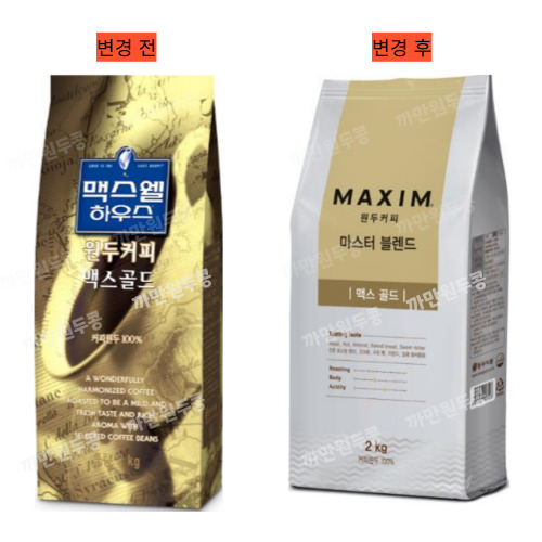 맥심 원두커피 마스터 블렌드 맥스골드 2kg 자판기 원두커피 커피머신 분쇄가능 로스팅 : 까만원두콩