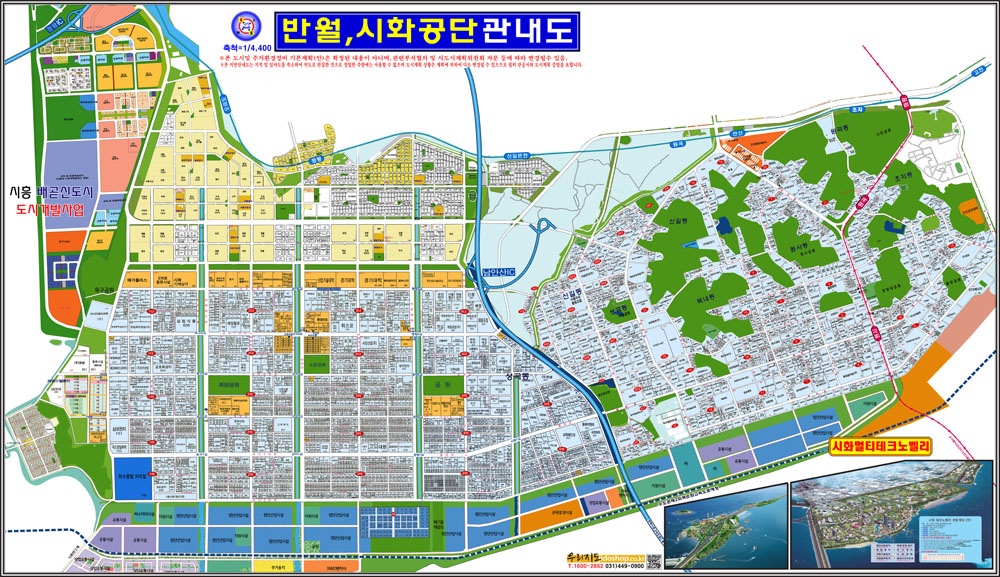 [행정]경기도 안산시 시화반월공단 관내도 260cm x 150cm KY : JIDOSHOP