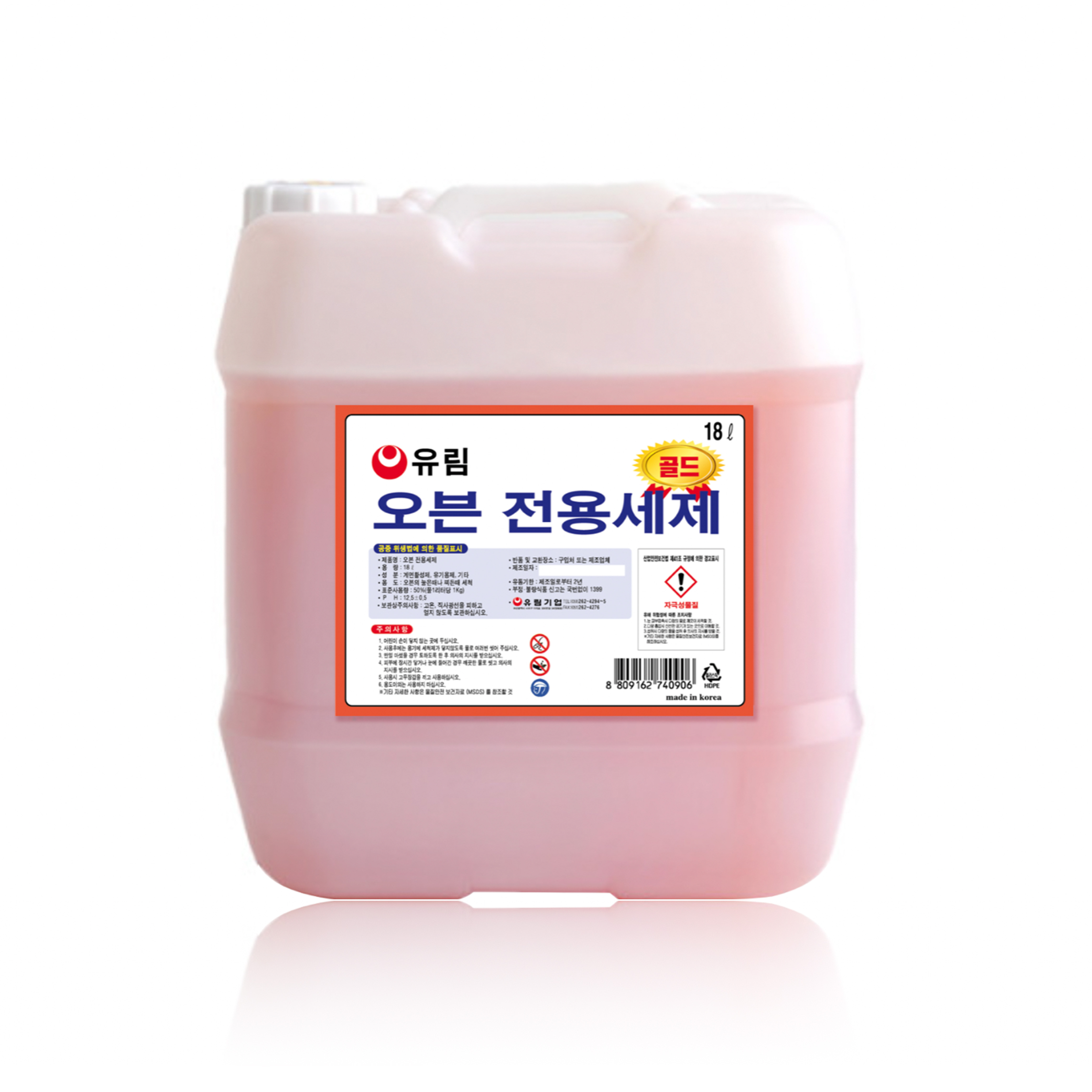 티스터 오븐전용세제 액상형 오븐크리너 기름때제거 업소용 말통 18L : 유림기업