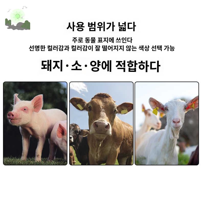 숫자 소 항공 축산 한우 축산용품 번호 귀 귀표 : HILLZO-URBAN
