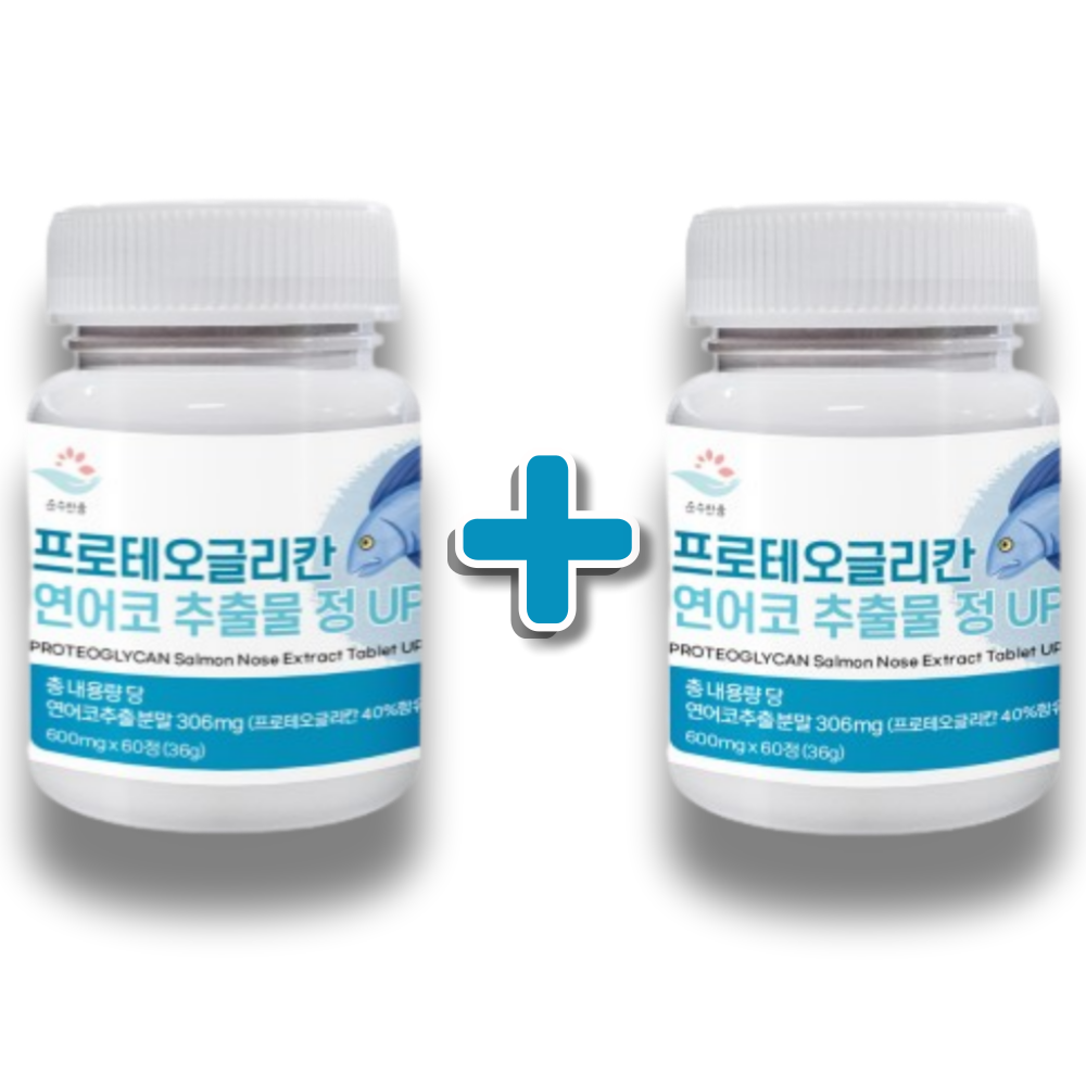 1+1 프로테오글리칸 연어코 추출물 정 UP 600mg 연어코추출물 식약처 HACCP 인증 60정 : 큰마켓