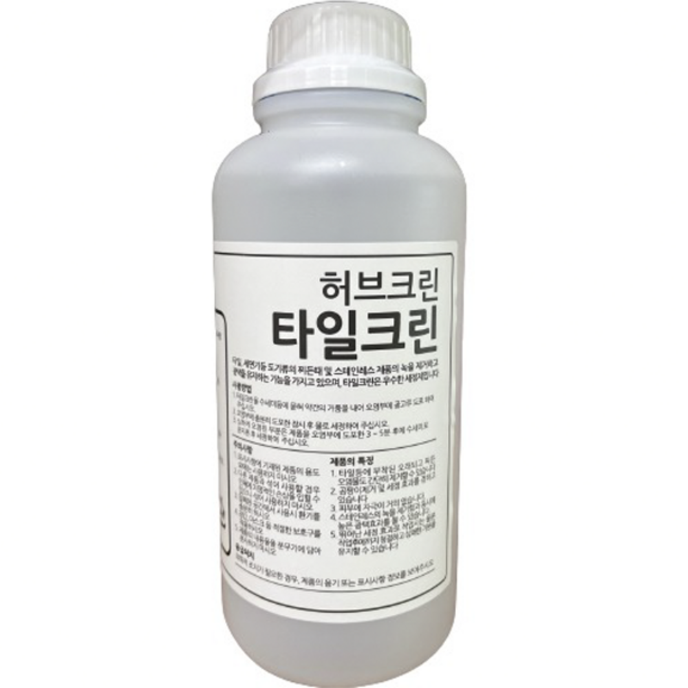 허브크린 타일크린 1L 1개 : 올데이 올웨이즈