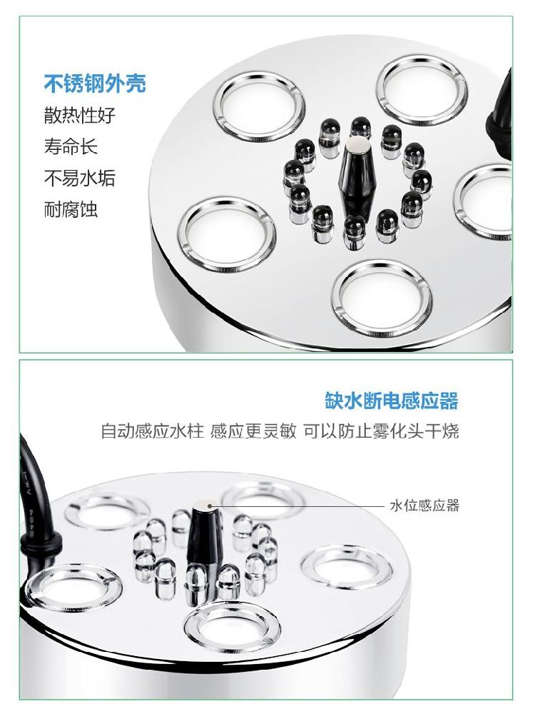 5구 안개 제조기 생성기 폭포 연못 물안개 발생기 만드는 기계 : 삼팔상회
