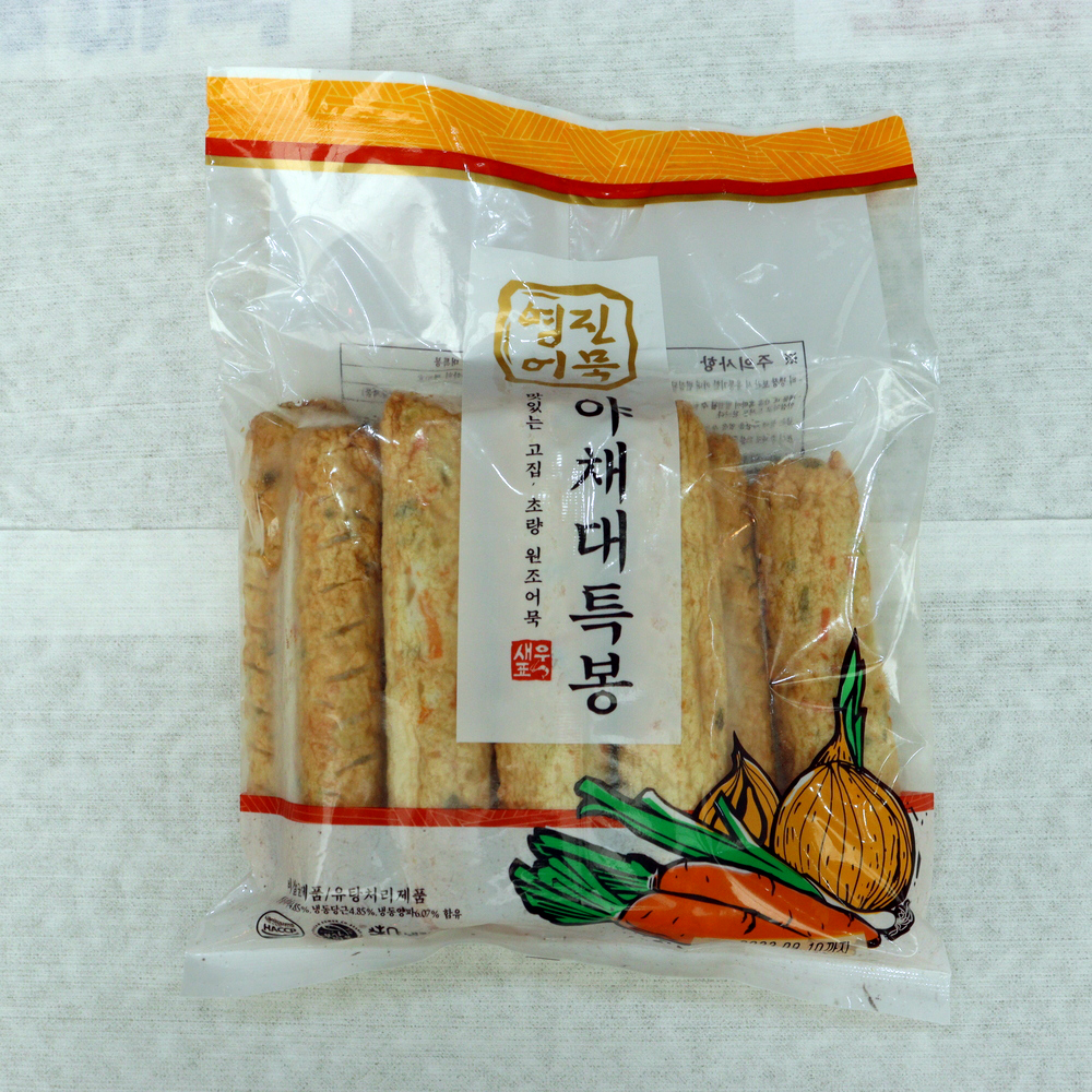 [포항시 배달] 흐물흐물거리지 않고 튼실한 야채대특봉 900g [죽도 부산영진어묵] : 동네시장 장보기