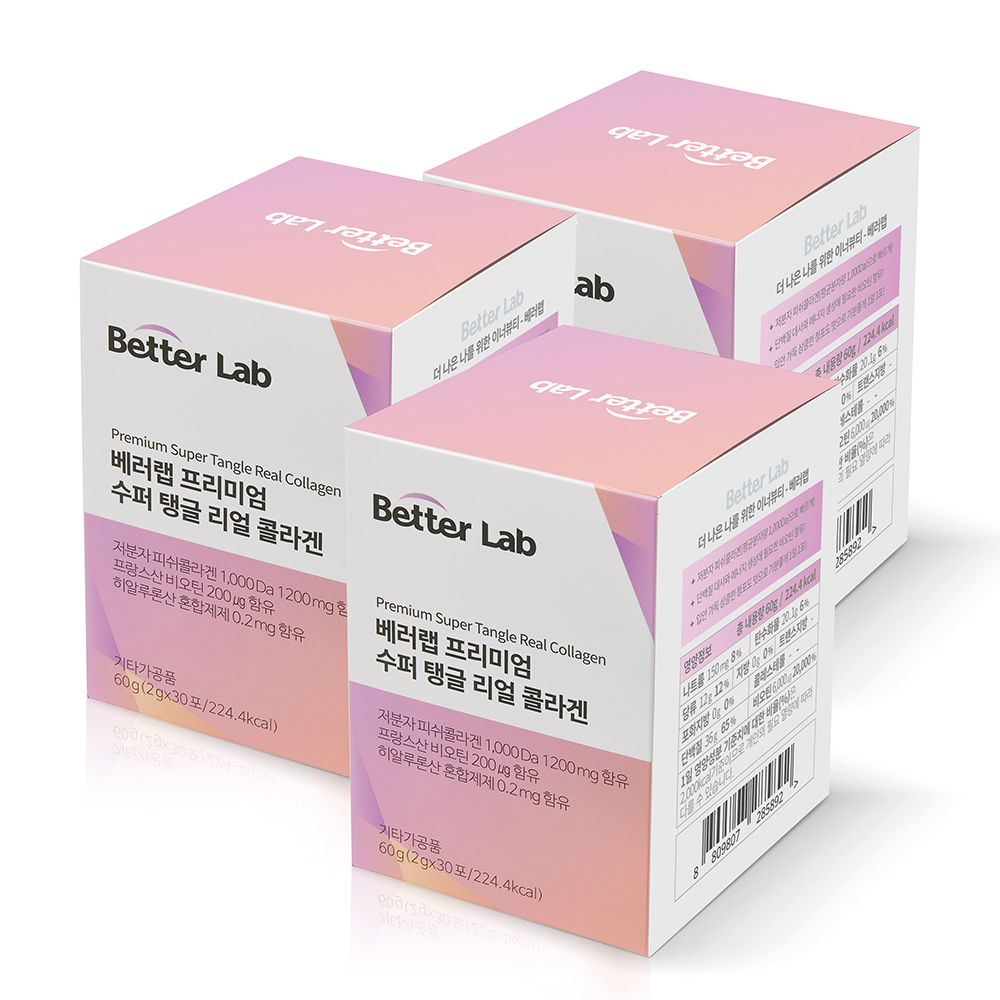 베러랩 프리미엄 수퍼탱글 리얼 콜라겐 (3개월분) : Better Lab