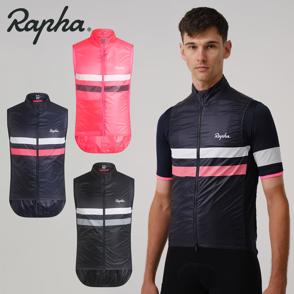 라파 RAPHA 남성용 브레베 질렛 자전거 조끼 (3colors) : 파라마운트