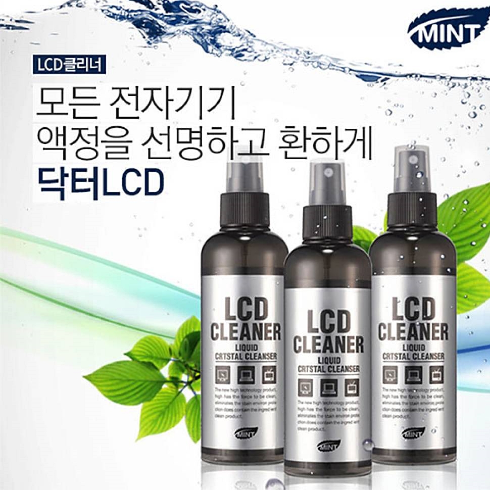 액정클리너 닥터 LCD TV 모니터 PC 크리너 : 수앤서마켓D